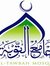 Al-tawb...