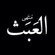 Amr Abotaleb