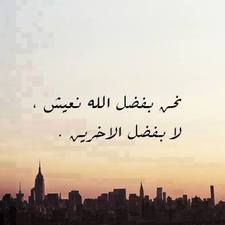 Nourhan Mohammed