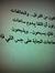 Hesham ...