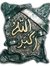 Ahmer Khan