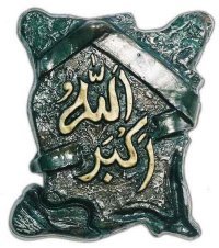 Ahmer Khan