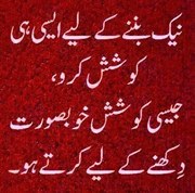 حمیرا کنول