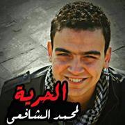 اسماعيل الحصرى