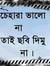 Ashrafu...