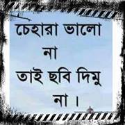 Ashraful Raj