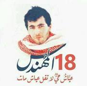 أبو قصي