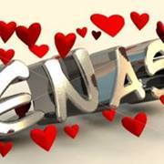 ايناس العاني