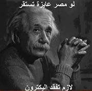 Mohamed Shahawy