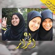 Walaa Noreldeen