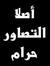 Youssef Ii