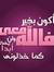 Husain ...