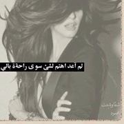 عربجية كيووت