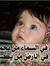 Engy Essam
