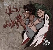 Mohamed Shawky