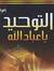 Ahmad M...
