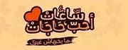 Tarek Mohamed