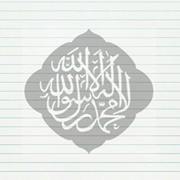 زينب العبدالله