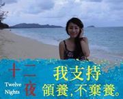 Vera Liu