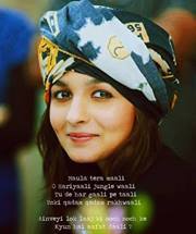 Ammarah Amin