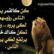 الأخرس العراقي