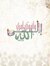 عبدالرح...