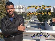 اسہۧہۧمرانہۧي كہۧشہۧخہۧه