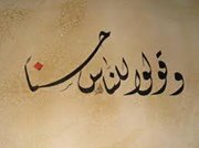 طالبة الجنان