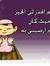 Bassam ...