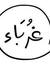Mostafa...