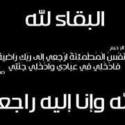 Hani Ababneh