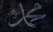 Om Omar