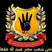 Elmasry Net