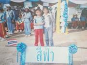 ธนาวัฒน์ วรโชติไพศาล