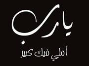 Shimaa Sameh