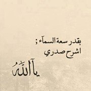 Rahma Abdalqader