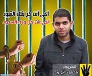 أحمد عبد الحافظ