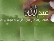 انا مسلمة