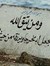 Mohamed...