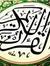 Raed Azmi
