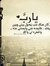 محمود ا...