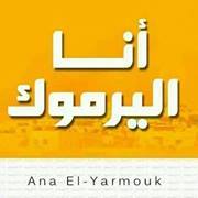 Mohammed Abu hasheesh