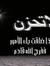 أبو الهيثم