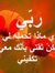 Hatem E...