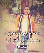 هبة الله مصطفى