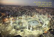 Ala'a Dawahdeh
