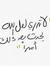 Yomna A...
