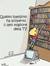 Libreri...