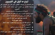 Abdallah Albakoush