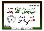 وليد دويدار